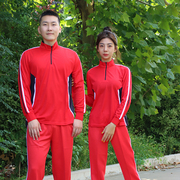 红安体育秋季男女通用长袖运动服套装广场，舞健身操团体比赛服