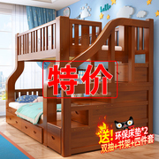 双床层床实床多功能衣柜床高低F床两层儿童木子母床上下铺