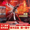 隆品3D立体金属拼装模型机械拼图玩具浴火凤凰积木DIY生日礼物男