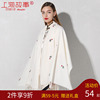 上海故事伴娘披肩白色斗篷刺绣披风外搭仿羊绒围巾女士夏季防空调