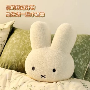 miffy米菲兔大头抱枕，毛绒玩具沙发，客厅卧室汽车靠枕生日礼物高端