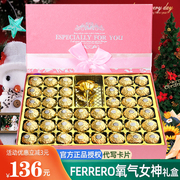 进口费列罗巧克力礼盒费力罗送男生，女朋友生日情人节38妇女节礼物