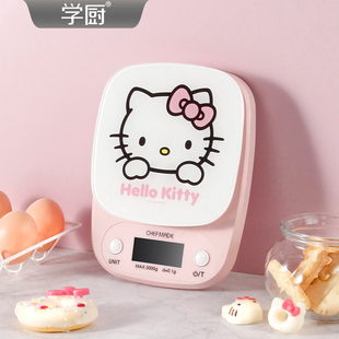 学厨电子秤hellokitty玻璃，秤正版授权精准电子秤，厨房烘焙工具