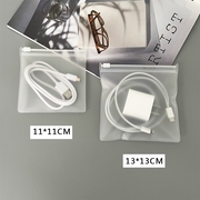 便携充电线收纳数据线整理神器，耳机线充电器桌面收纳袋拉链透明袋