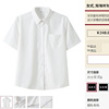 日本良品白衬衫女长袖职业春夏季短袖宽松工作服，正装jk女装白衬衣(白衬衣)