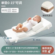 婴儿吃奶靠枕防吐奶床婴儿，枕头宝宝新生儿睡觉防掉床防吐奶斜坡垫