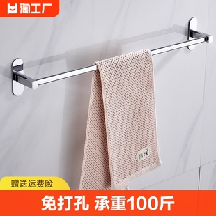 不锈钢毛巾架免打孔毛巾，杆卫生间置物架浴巾架，一体挂架子浴室厨房