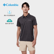 Columbia哥伦比亚POLO衫男户外休闲翻领透气短袖T恤夏
