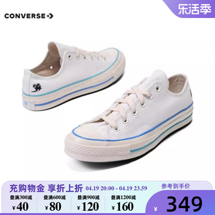 converse匡威2024男女鞋低帮Chuck Taylor 70S帆布鞋A08698C