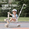 贝易探索家多功能儿童滑板车1-6岁小孩宝宝四合一可坐推滑滑推车
