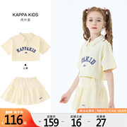 Kappa kids女童套装中大童学院风短袖POLO衫短裙两件套时尚