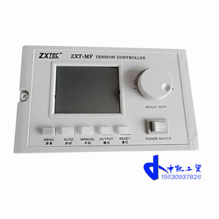 中星工控zxt-mf-6001000多功能型自动恒张力，控制器刹车张力检测