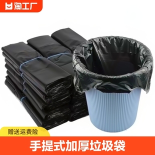手提式加厚垃圾袋黑色背心家用商用大号，实惠装厨房塑料袋防水密封