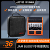 JOYO卓乐JAM BUDDY电吉他音箱专用包便携收纳轻便音响手提袋