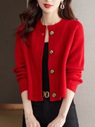 羊毛针织开衫女士短款外搭秋装2023年上衣薄款红色毛衣小外套