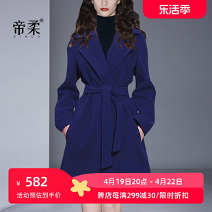 秋冬2023时尚宝蓝色羊毛呢子，外套女中长款高端气质，修身零羊绒大衣