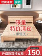 现代简约实木床1.8米双人床出租房用1.5m单人原木床1.2榻榻米床架