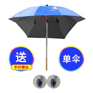 电动车遮阳伞雨棚蓬篷电瓶踏板，摩托三轮自行车黑胶，防晒防紫外单伞