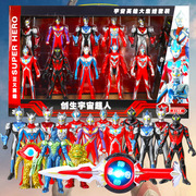 大礼盒玩具儿童生日礼物超人套装赛罗银河人偶变身器组合全套男孩