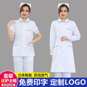 蓝边护士服长袖冬装白大褂夏套装美容圆领短袖分体口腔牙科工作服
