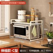小型烤箱置物架白色小尺寸迷你微波炉架子厨房灶台面电饭锅收纳层