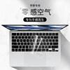 适用苹果macbookpro键盘膜air15.3寸m22023款14电脑13.3笔记本保护膜全覆盖13硅胶1613.6套m1透明12超薄15贴