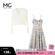 mc2吊带碎花连衣裙（有胸垫）女夏季蓝色油画收腰气质中长裙