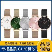 GL20DW手表男女情侣表超薄石英防水时尚简约钢带皮带手表