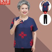 中老年人夏装短袖女奶奶棉麻，套装妈妈夏季t恤上衣60-70岁老人衣服