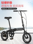 迷你折叠自行车12寸14寸小型单车男女学生便携超轻变速碟刹车