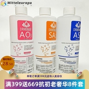 小汽泡溶液水三件套清洁去角质滋润补水爽肤水润肤400ml