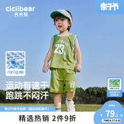 速干运动齐齐熊男童(熊男童，)套装夏装男宝宝，夏季背心套装儿童篮球服男孩薄