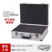 铝合金手提式工具箱家庭收纳箱仪器设备手提箱带格子棉自定义