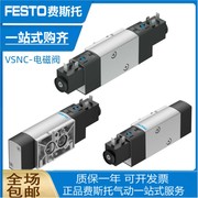 FESTO费斯托电磁阀VSNC-F-B52-D-G14-F8-1B2 577296 577258 