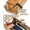 日本kokuyo国誉杜邦纸复古笔袋小众简约高颜值ins日系多功能对开式便捷铅笔盒纯色防水大容量收纳盒WSG-PCT22