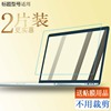 适用Lenovo/联想 YOGA710 i7-7500U 二合一超极本笔记本键盘保护膜钢化玻璃膜硬膜屏幕贴膜高清膜护眼蓝光膜
