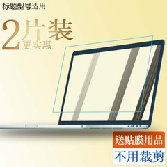 适用Asus/华硕 F F454LJ5200 F455LJ五代i5独显笔记本键盘保护膜钢化玻璃膜硬膜屏幕贴膜高清膜护眼蓝光膜