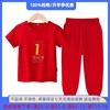 大红色儿童生日衣服纯棉1男女童短袖长裤套装2岁小孩数字T恤3夏装