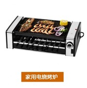 厂厂促家用电烤盘双层电烧烤炉，多功能烧烤架烤肉串机烤肉炉韩式促