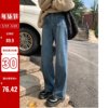 陆小团团设计感直筒高腰牛仔裤2024春季韩系显瘦百搭裤子女装