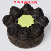上海nudake山峰蛋糕，nudake国内网红可颂爆浆抹茶生日蛋糕堡