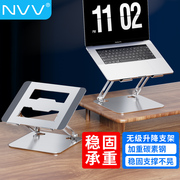 NVV 笔记本支架 电脑支架升降散热器立式悬空抬高增高架手提电脑架子配件NP-6W