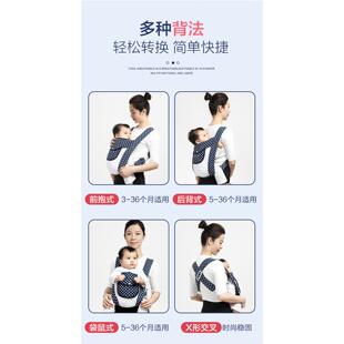 传统四爪婴儿双肩背带宝宝背袋抱带纯棉前后背式透气轻便简易背巾