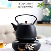 火山石智能泡茶h炉自动上水电，泡茶炉煮茶泡茶煮水壶自动抽水陶瓷
