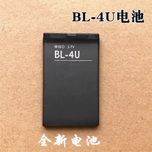 BL-4U电池 C5-03 E66 5250 210 2060 301 3080手机电板电池