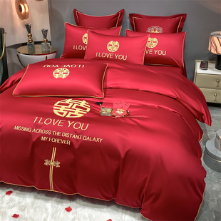 结婚床单被套四件套婚庆床上用品七件套枕芯被子全套一整套组合装