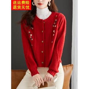 红色针织衫女士开衫春秋短款宽松小个子，披肩上衣显瘦刺绣毛衣外套