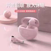 hyundai现代rpo6蓝牙耳机，通用无线适用于苹果oppo华为vivo运动游戏耳机