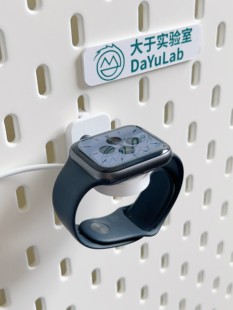 适用宜家洞洞板配件，苹果手表充电支架挂件applewatch