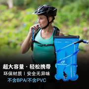 登山徒步折叠袋户外便携运动骑行越野2升大容量车水载软体饮水囊